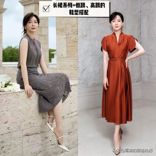 动鞋掉价！学袁泉、陈数这样穿时尚显高j9九游会登录裙子下面一定不要搭运(图13)