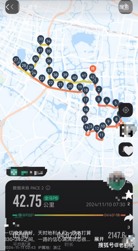 完赛！特步：三包期限90天不建议久泡j9国际站登录女子跑全马鞋子脱胶赤脚(图5)