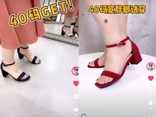 需求她在抖音电商卖大码女鞋年销量破百万j9九游会(中国)网站兴趣推荐汇聚小众(图2)