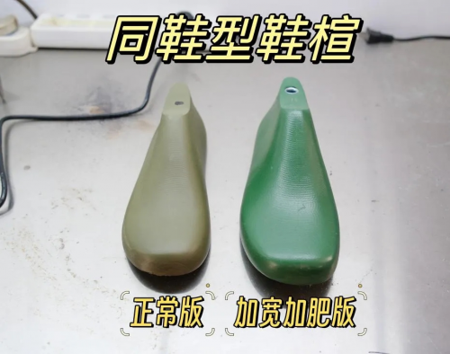 需求她在抖音电商卖大码女鞋年销量破百万j9九游会(中国)网站兴趣推荐汇聚小众(图5)
