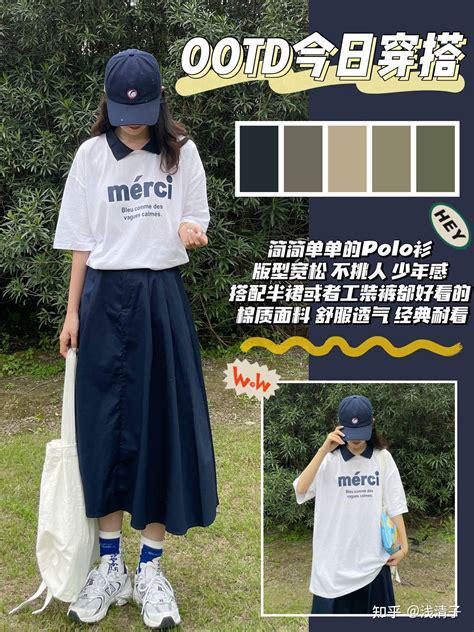 龄段女生的穿搭秘诀与风格推荐！j9九游真人游戏第一平台不同年(图3)