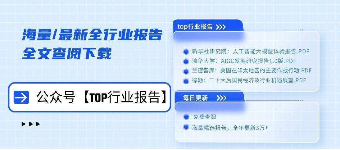 大揭秘：哪些色彩将引领潮流新风尚？九游会j9登录2026春夏女鞋色彩(图4)