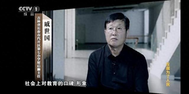 元！将个人收款码放在缴费窗口九游会j9登录小官巨贪近千万(图2)