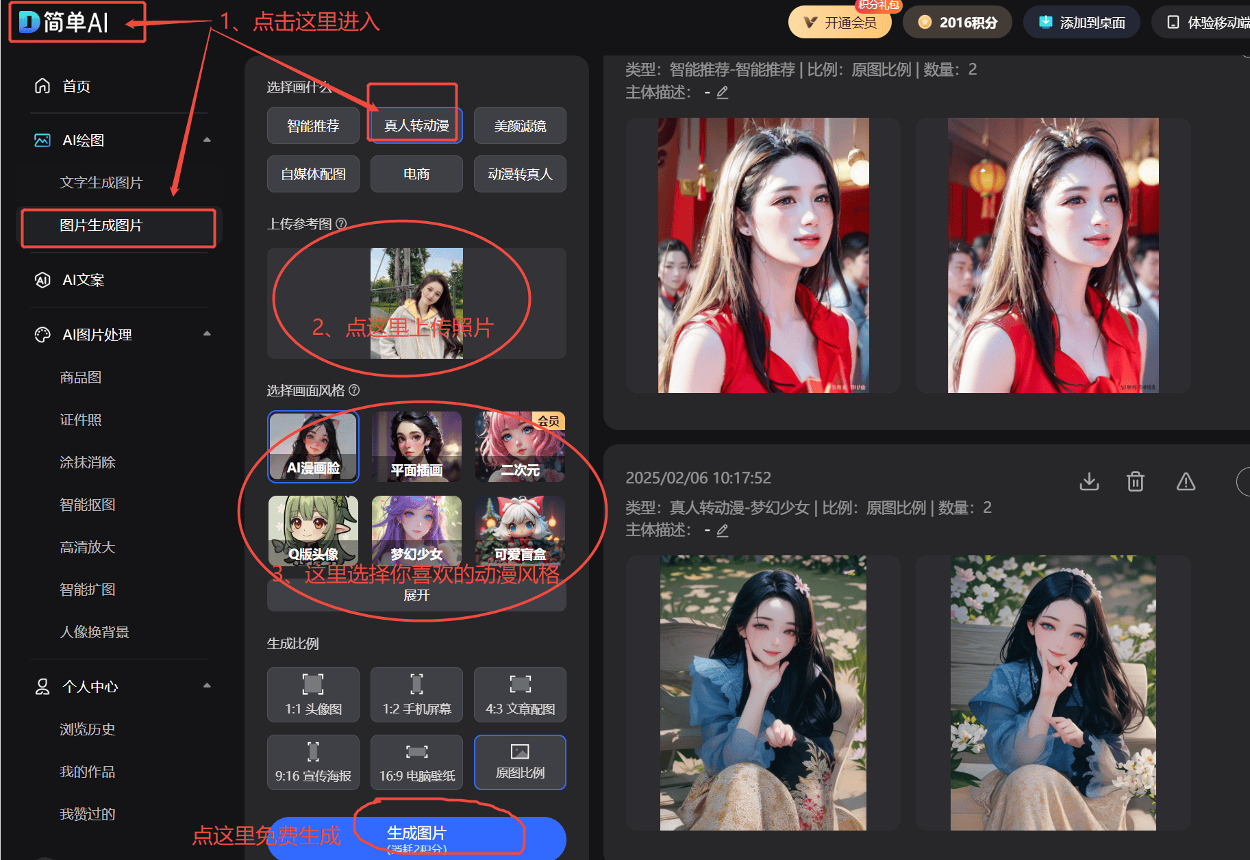 企业名单搜狐简单AI助力企业创新！九游会网站河北凯乐鞋业入选高新技术