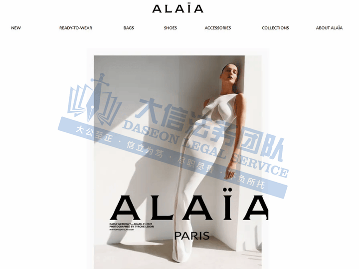 92】注意看！奢侈品牌Alaïa商标首次维权！j9九游真人游戏第一平台【25-cv-207(图2)