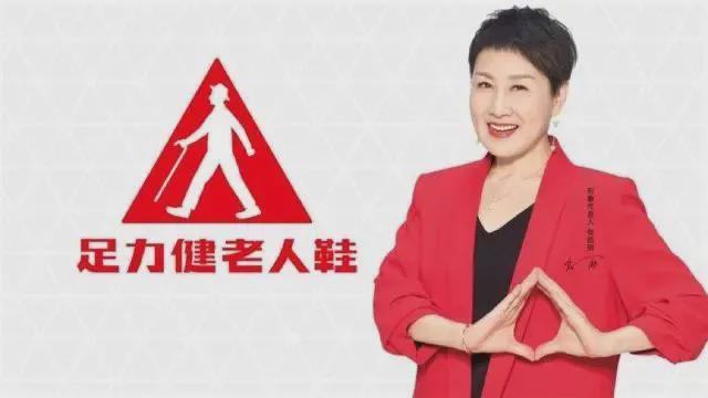 老人鞋教父”热衷于当网红创业导师j9九游会网站入口负债7亿的“(图4)