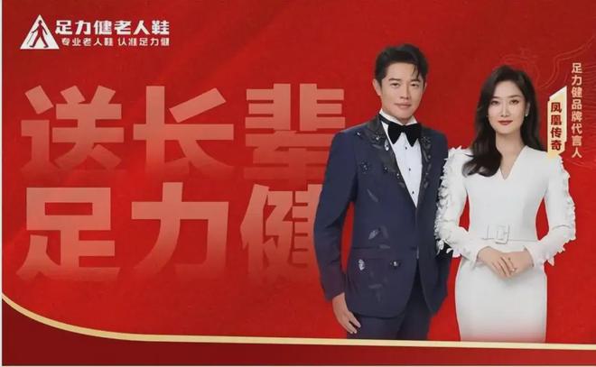 老人鞋教父”热衷于当网红创业导师j9九游会网站入口负债7亿的“(图7)