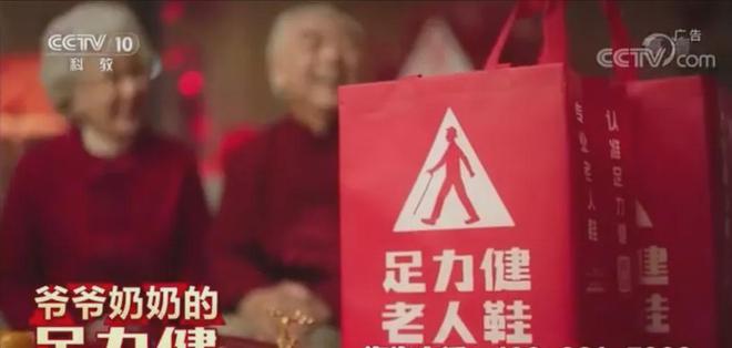 老人鞋教父”热衷于当网红创业导师j9九游会网站入口负债7亿的“(图8)