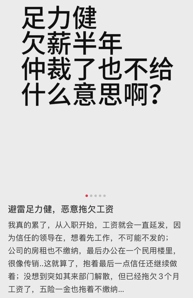 老人鞋教父”热衷于当网红创业导师j9九游会网站入口负债7亿的“(图9)
