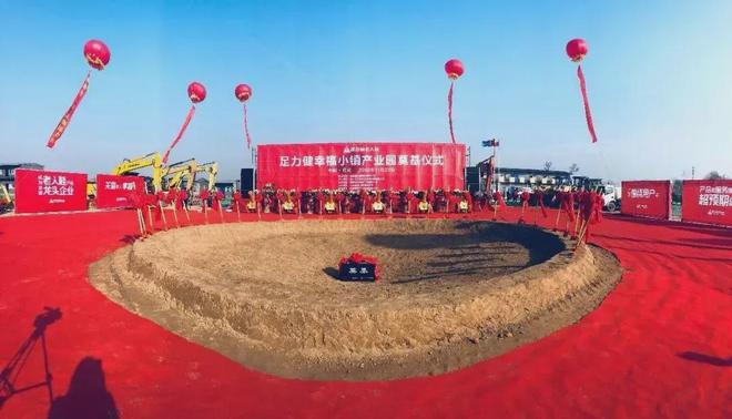 老人鞋教父”热衷于当网红创业导师j9九游会网站入口负债7亿的“(图11)