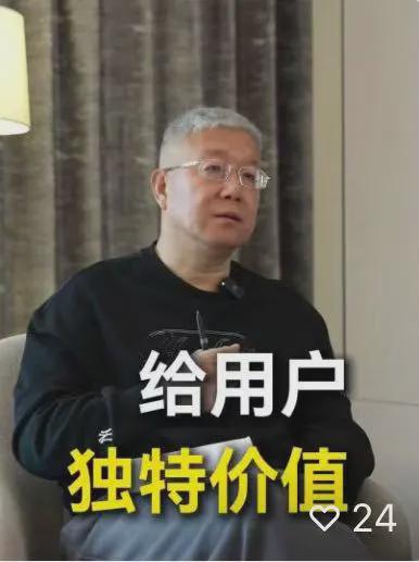 老人鞋教父”热衷于当网红创业导师j9九游会网站入口负债7亿的“(图12)