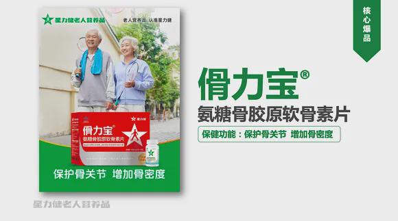 老人鞋教父”热衷于当网红创业导师j9九游会网站入口负债7亿的“(图13)