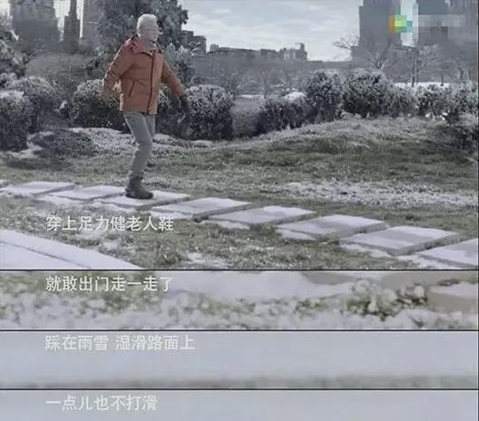 老人鞋教父”热衷于当网红创业导师j9九游会网站入口负债7亿的“(图14)