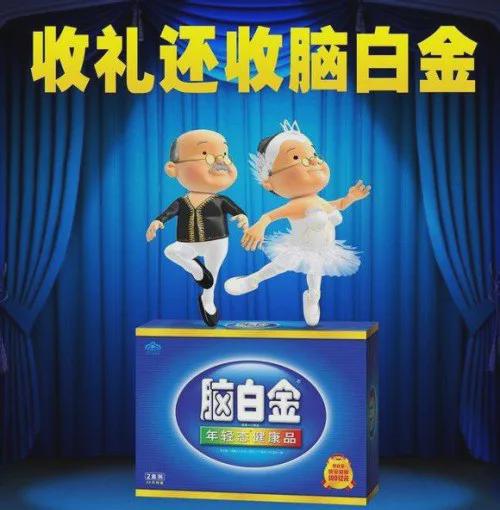 老人鞋教父”热衷于当网红创业导师j9九游会网站入口负债7亿的“(图18)