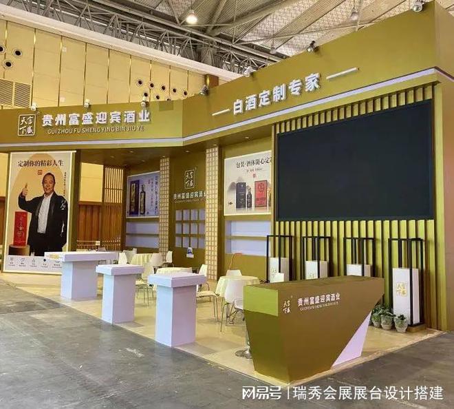 际鞋业博览会 展会搭建策划公司九游会j9登陆2025中国国(图2)