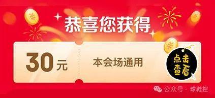 一双联名来了  10周年！黑扣碎 AJ1 确定再复刻！j9九游会登录确认市售！AMM x Jordan 又(图3)