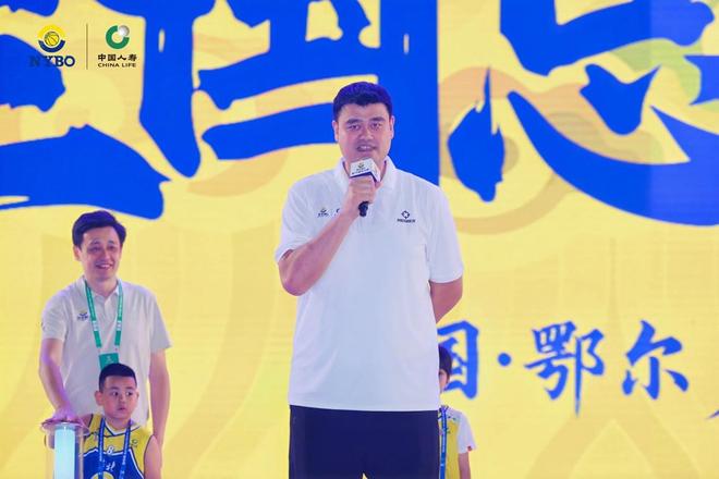 国总决赛在鄂尔多斯开幕 草原明珠见证中国青少年篮球新高度j9九游会俱乐部登录入口2024-2025赛季NYBO全(图2)