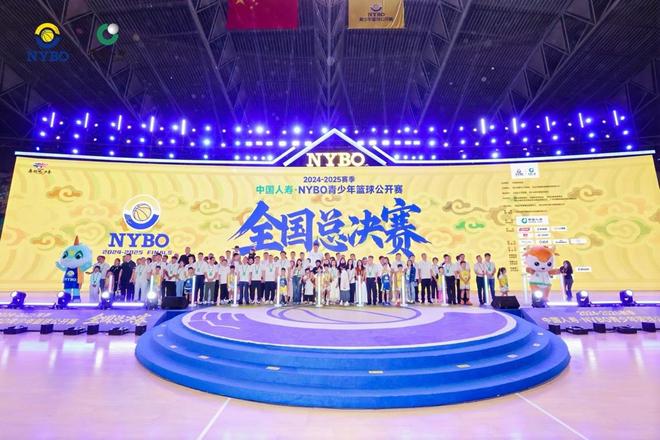 国总决赛在鄂尔多斯开幕 草原明珠见证中国青少年篮球新高度j9九游会俱乐部登录入口2024-2025赛季NYBO全(图9)