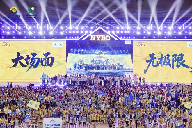 国总决赛在鄂尔多斯开幕 草原明珠见证中国青少年篮球新高度j9九游会俱乐部登录入口2024-2025赛季NYBO全(图10)