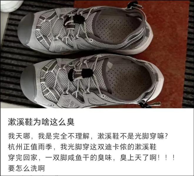 件套被一双“臭鞋”抢了风头j9九游会登录中国中产三(图16)