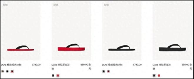 件套被一双“臭鞋”抢了风头j9九游会登录中国中产三(图19)