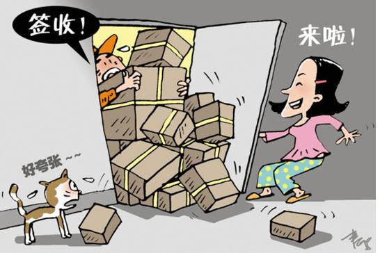 牌中国的新“四大发明”j9九游真人游戏第一品