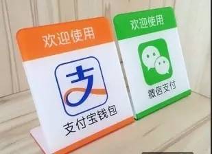 牌中国的新“四大发明”j9九游真人游戏第一品(图2)