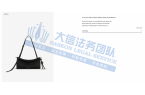 92】注意看！奢侈品牌Alaïa商标首次